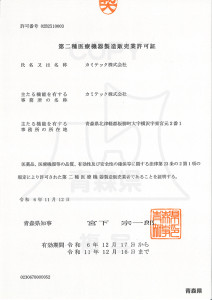 20241129_005