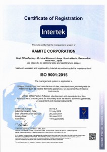 companypolicy_img001