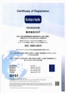companypolicy_img004