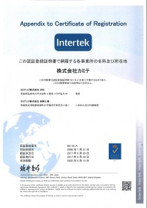 companypolicy_img006