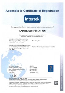companypolicy_img007